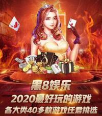 32766v.c&sigma;m盛世娱乐II