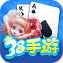 38app游戏版本官方版