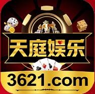 天庭娱乐3621官方版