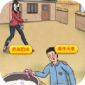 帅锅逆袭记游戏手机版