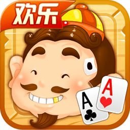 欢乐斗地主经典老版中文免费版