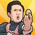 我要当食神2游戏内置菜单版