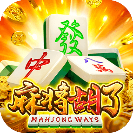 pg棋牌模拟器麻将胡了