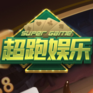超跑娱乐安卓版6.1.0