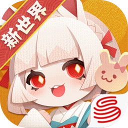 阴阳师妖怪屋(新世界)