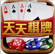 天天棋牌唯一官方版