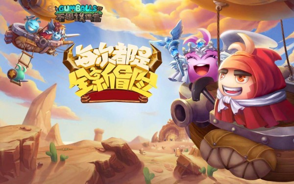 像不思议迷宫一样可以收集的小游戏