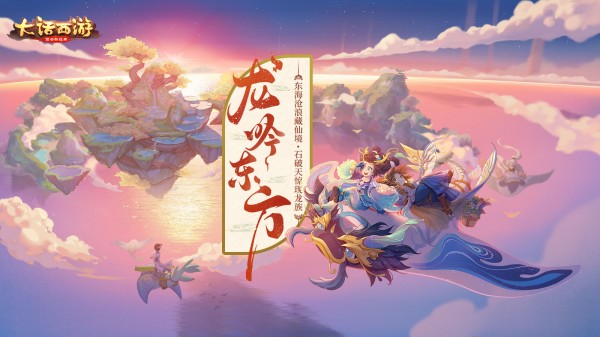 大话西游同款回合游戏合集